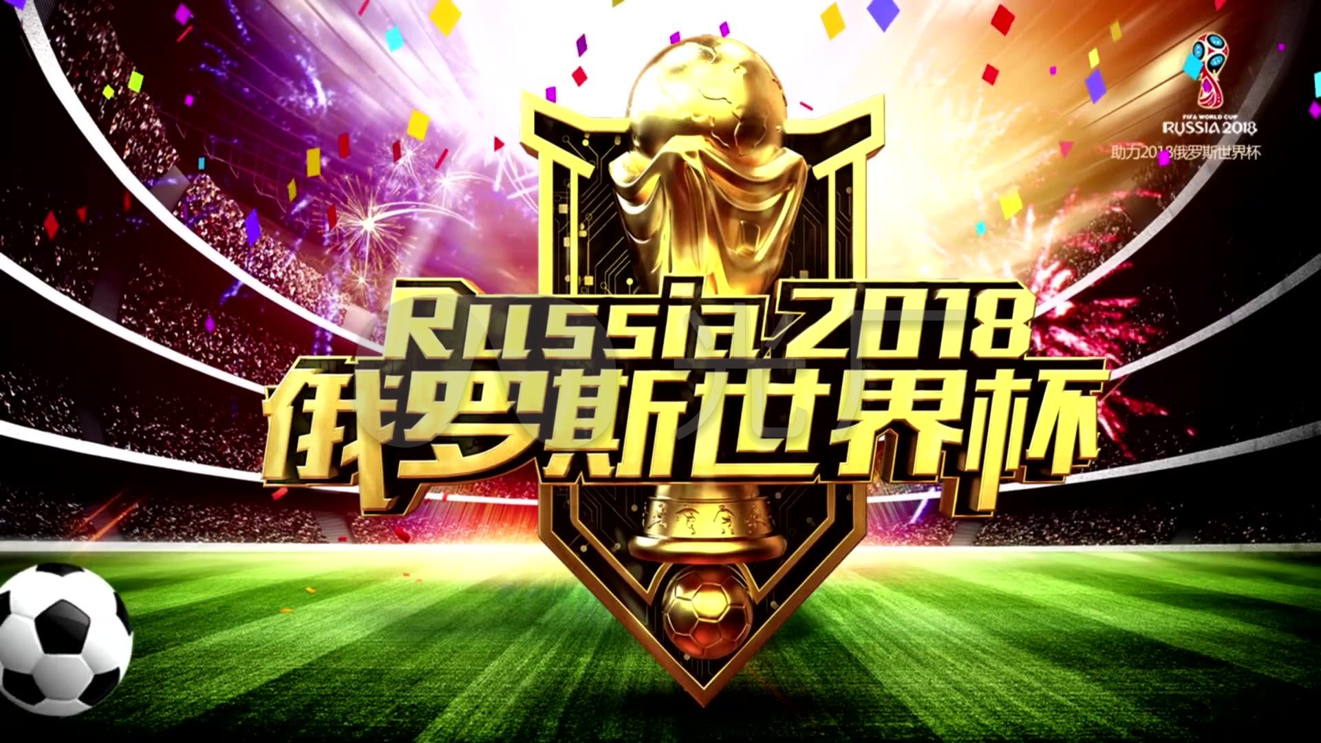一位