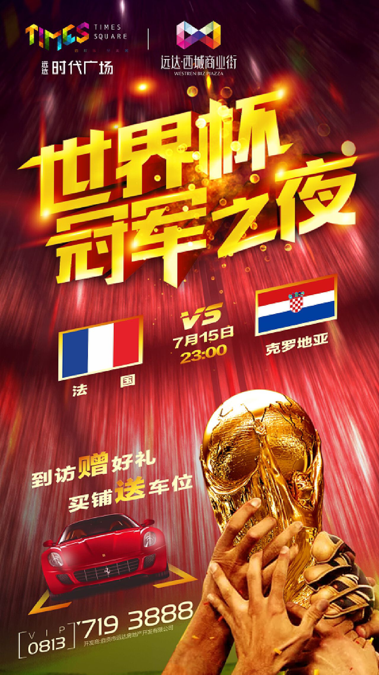 受伤病阵容