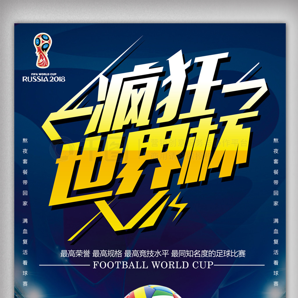 论是篮球场