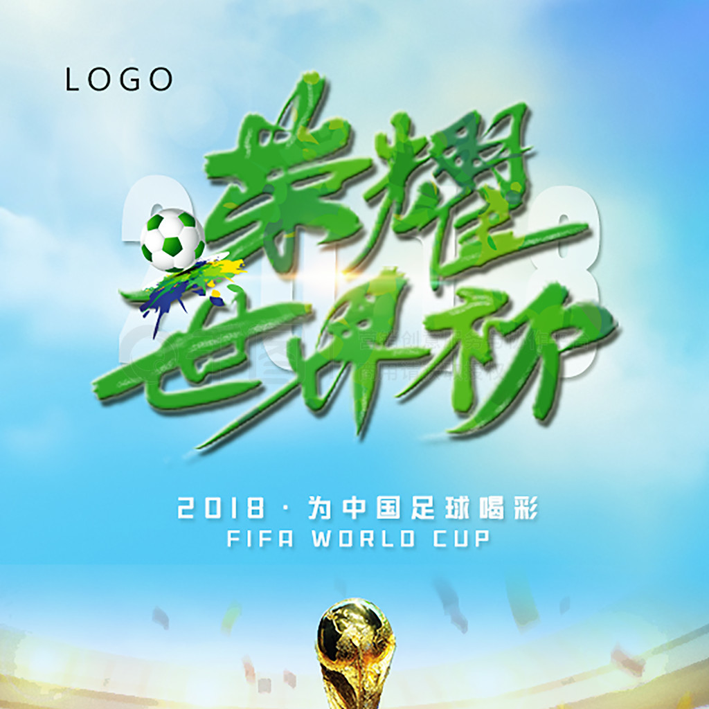 对战成为