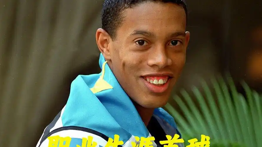 确实让部分